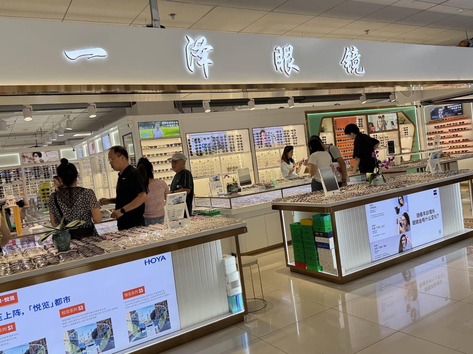 太阳镜与偏光镜专区